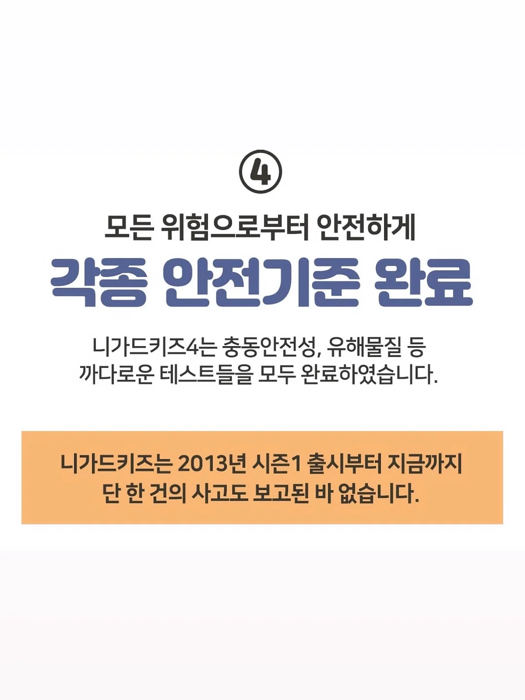 국내산 자포니카 장어 8