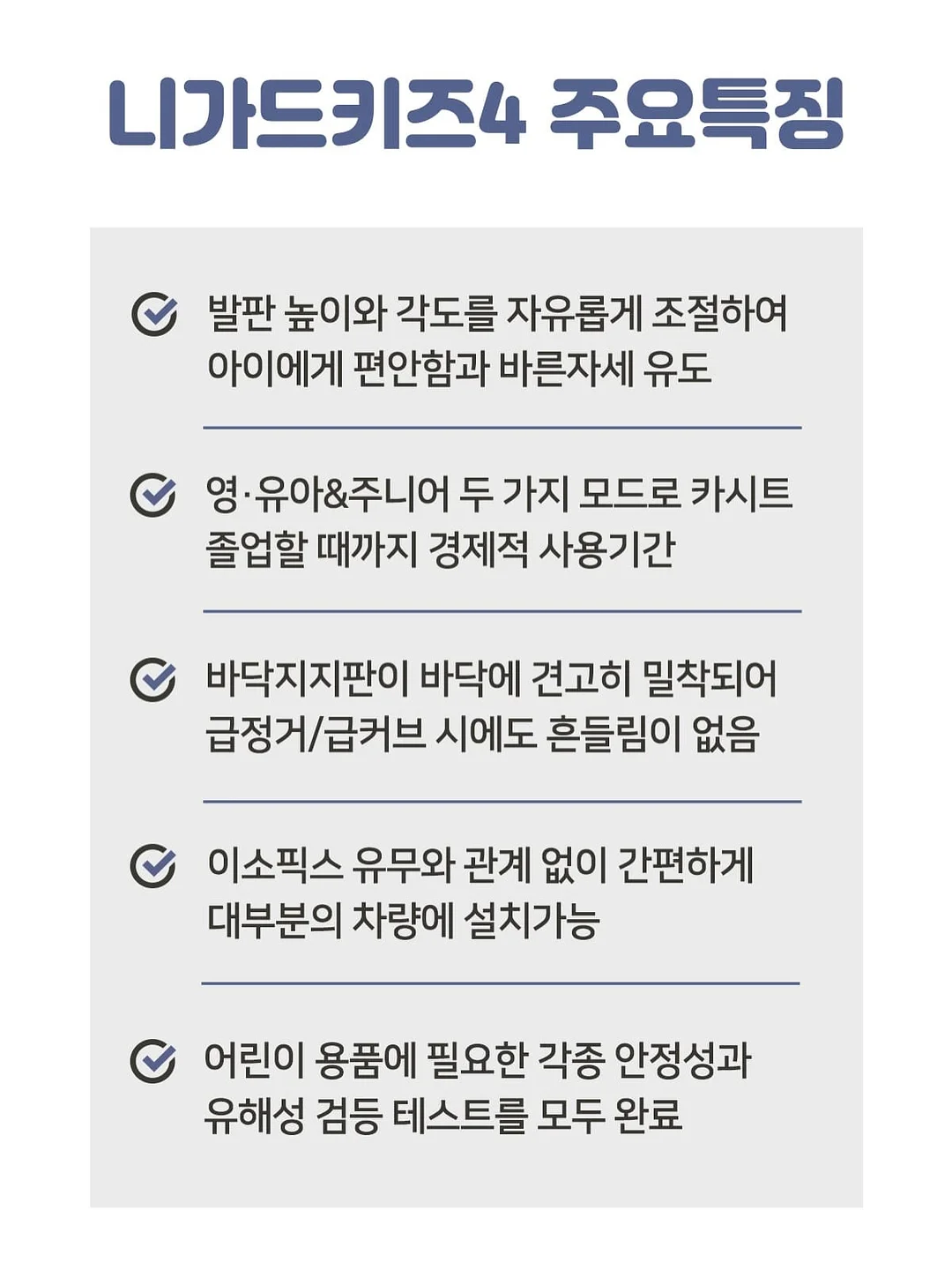 국내산 자포니카 장어 9
