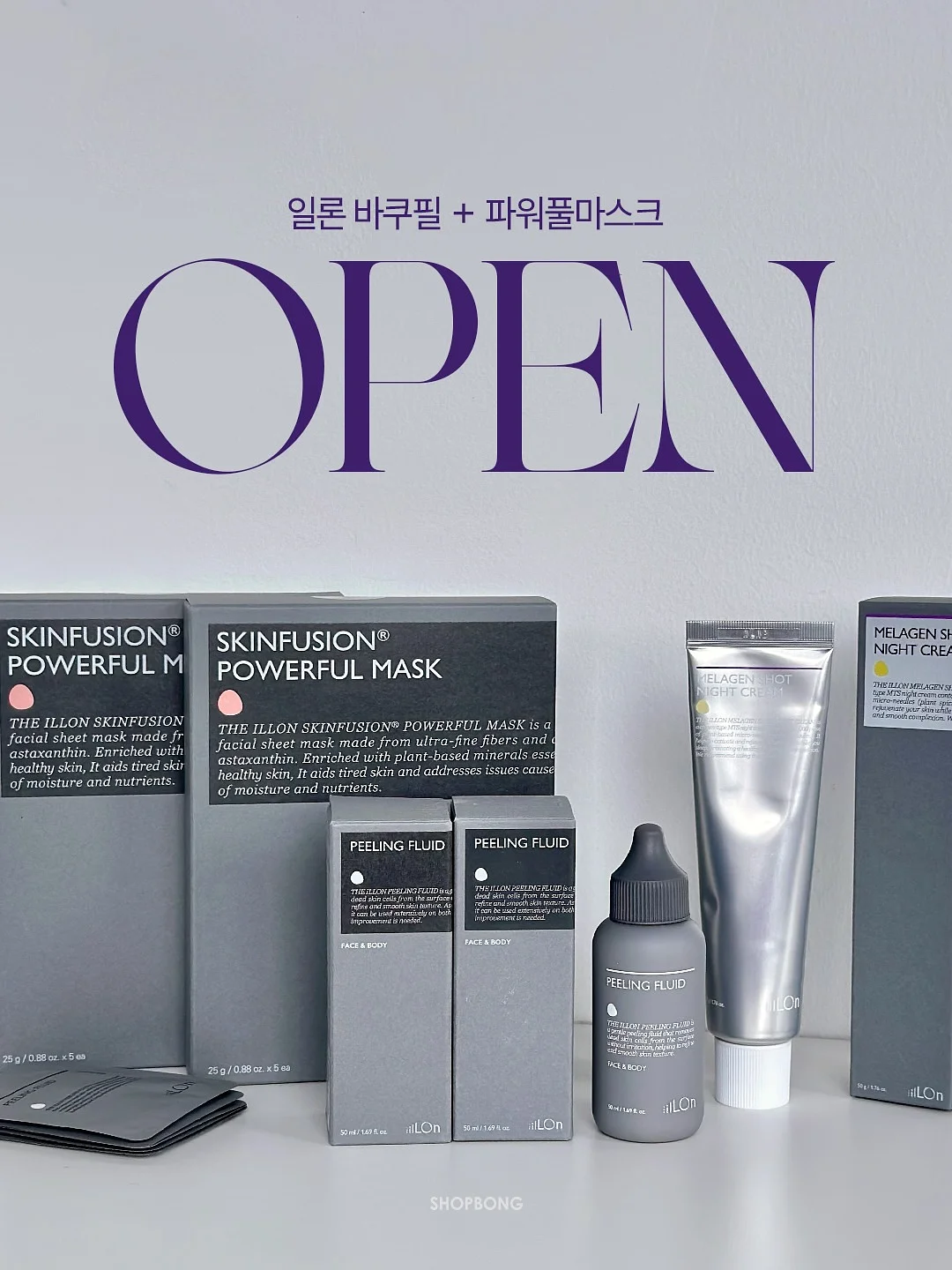 벽지 안 뜯는 테이프 1