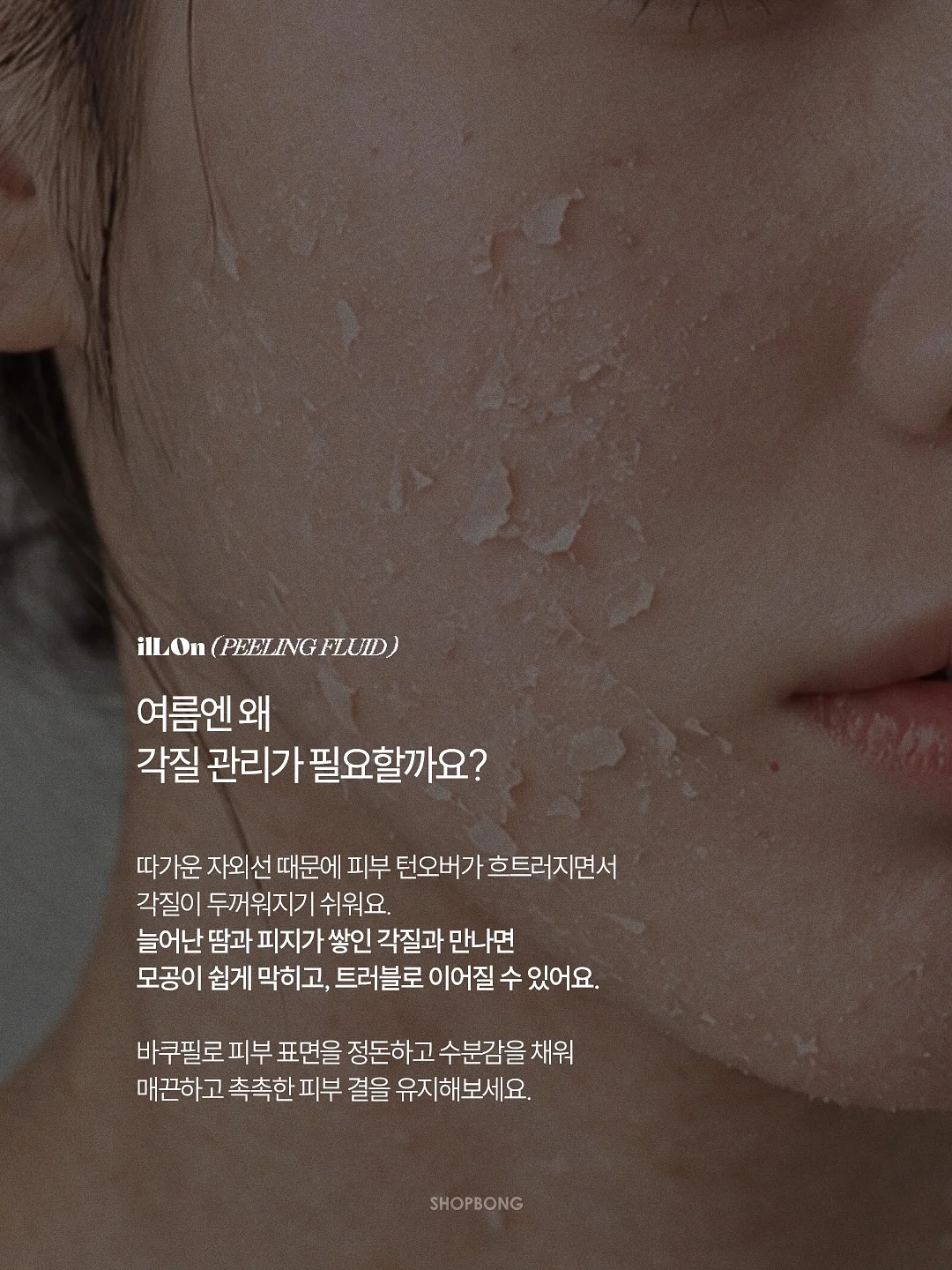 벽지 안 뜯는 테이프 2