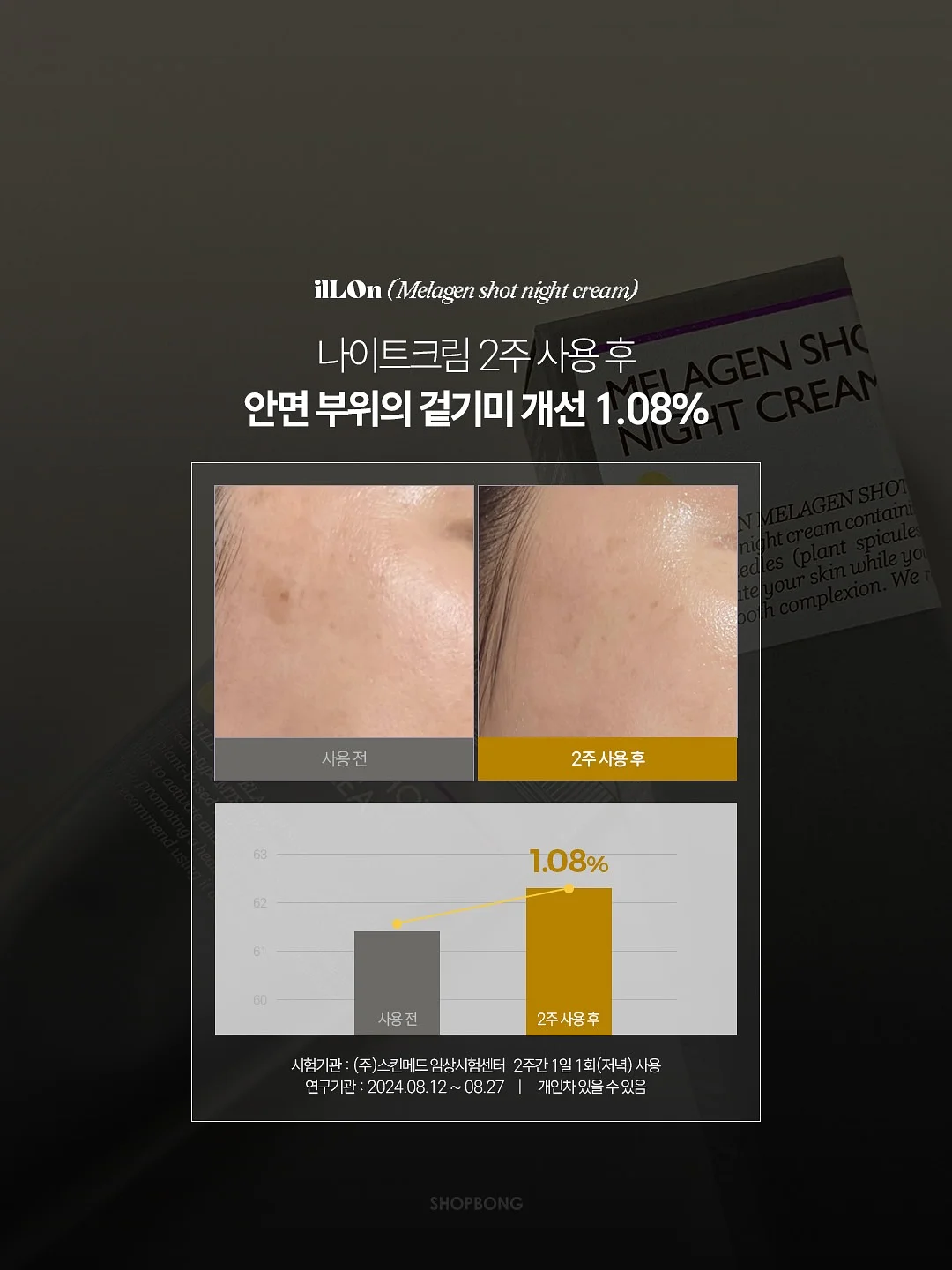 벽지 안 뜯는 테이프 5