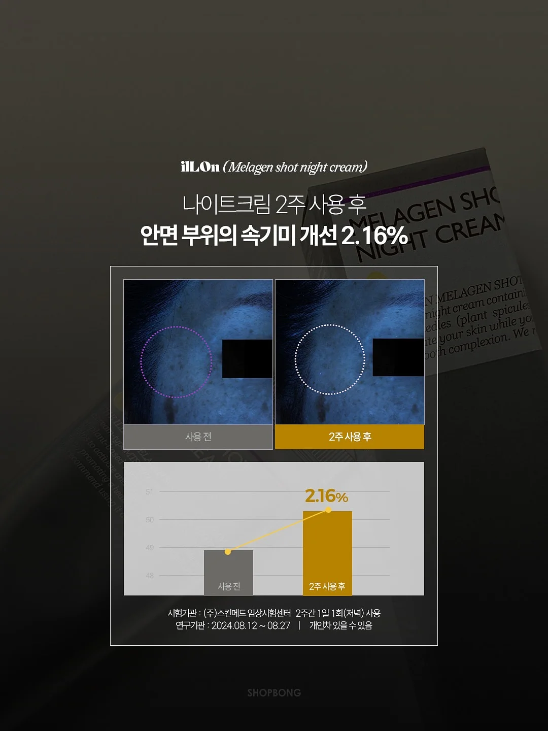 벽지 안 뜯는 테이프 6