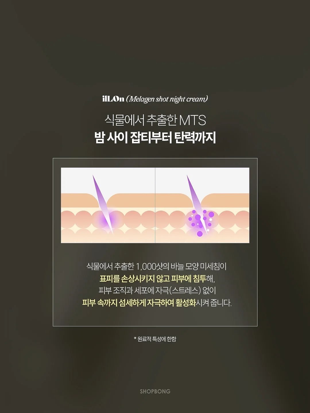 벽지 안 뜯는 테이프 7