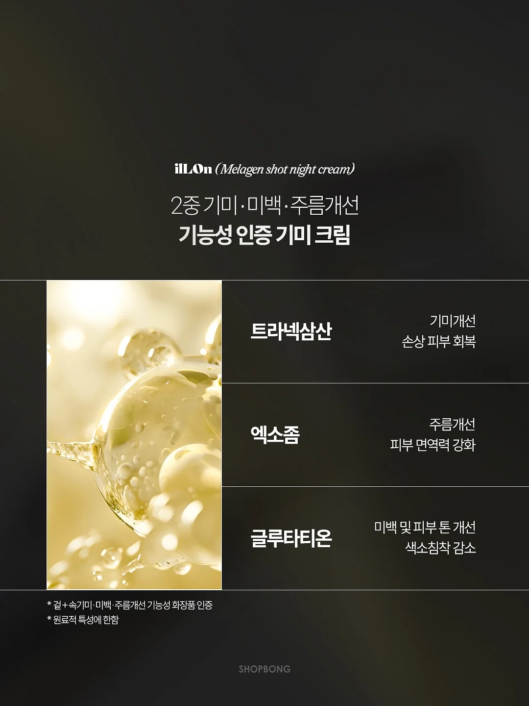 벽지 안 뜯는 테이프 9