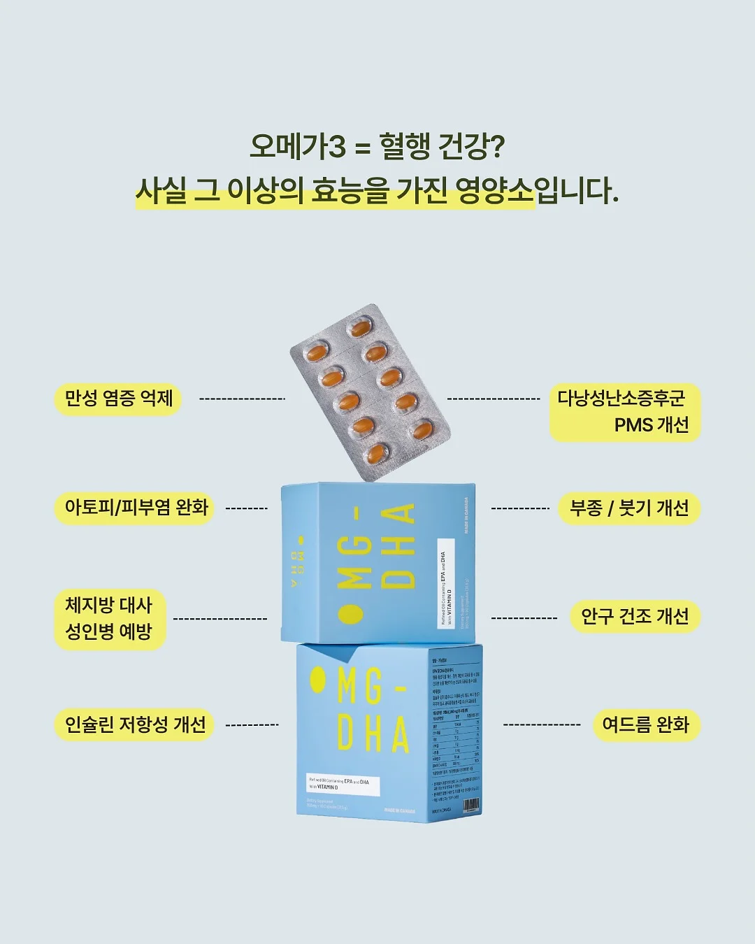 투명 주방매트 1