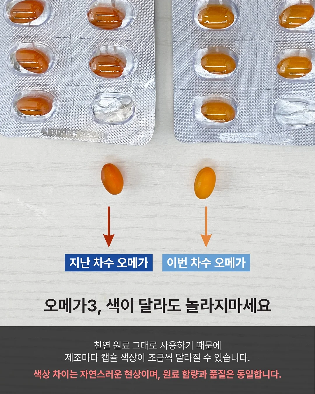 투명 주방매트 14