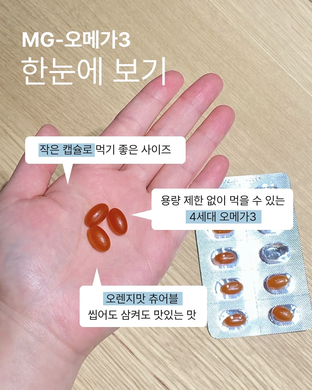 투명 주방매트 15