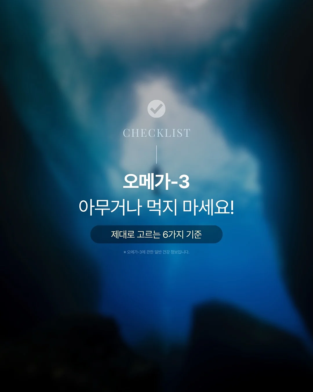 투명 주방매트 2