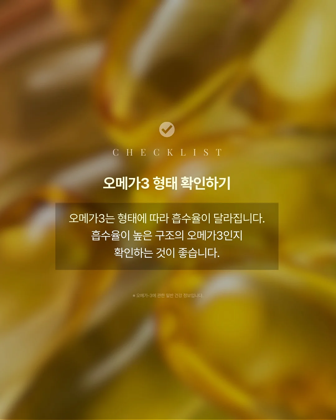 투명 주방매트 3