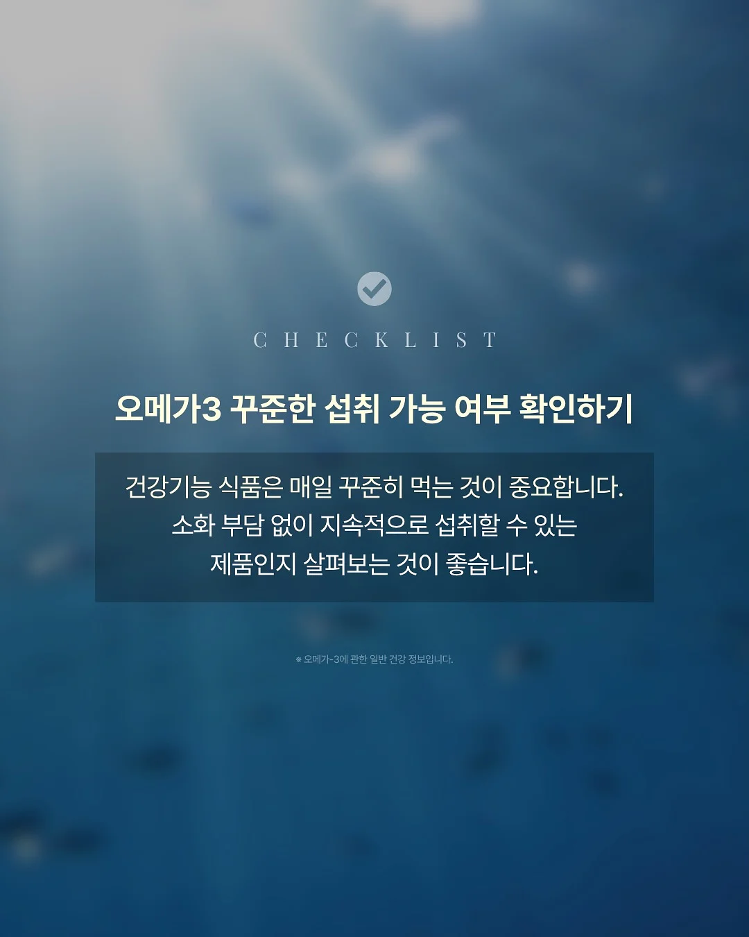 투명 주방매트 8