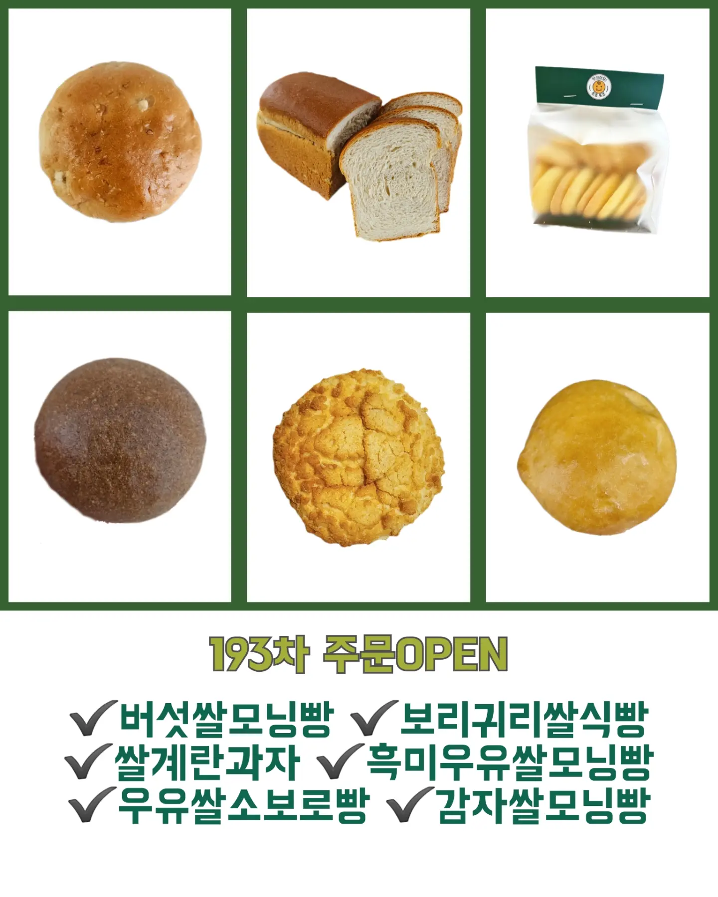 노탈리 타미텐 토너·겔