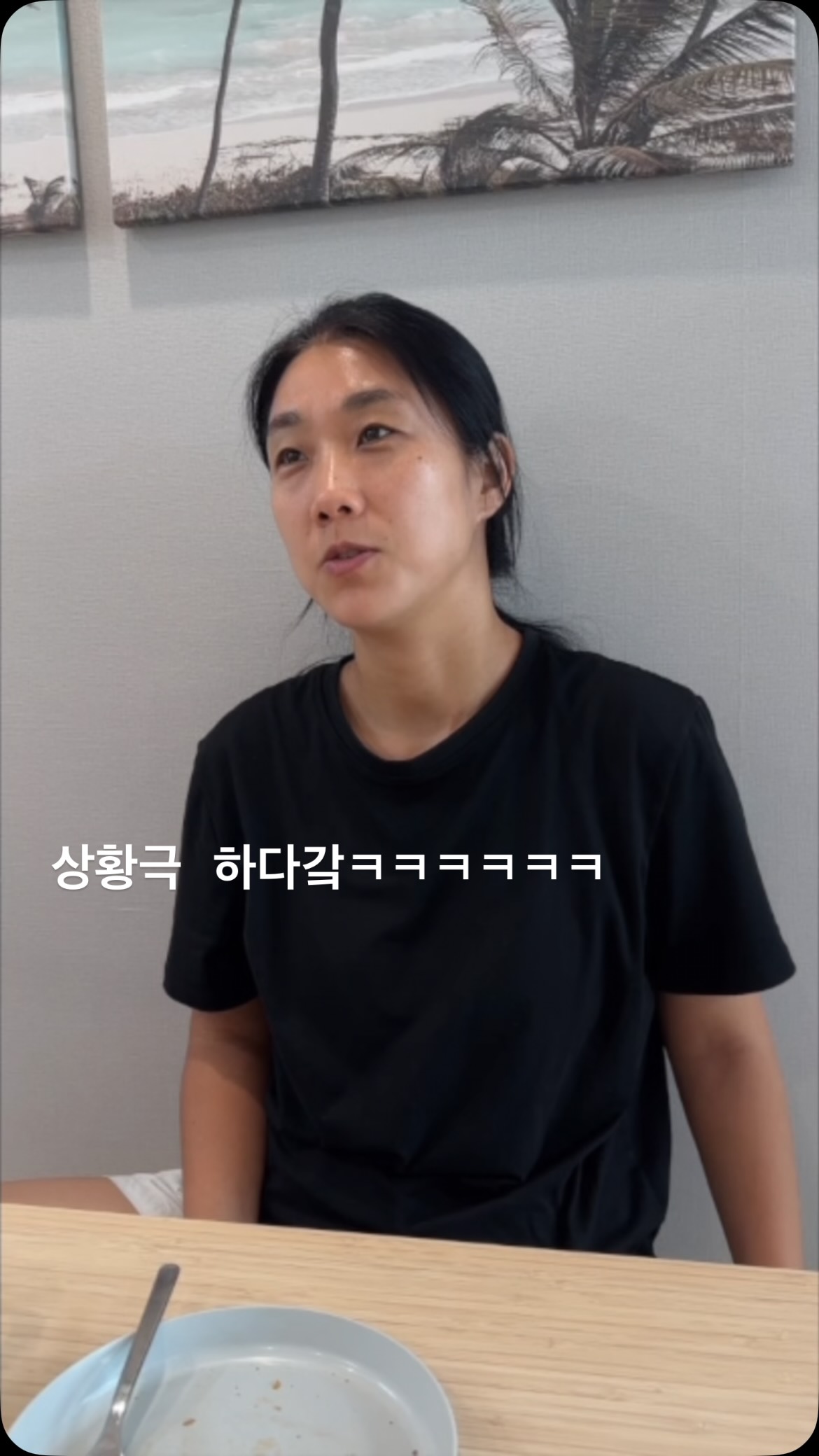 천연 화이트닝