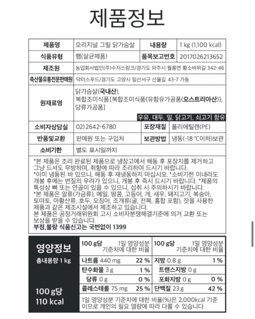 청순섹시 가디건 + 캡나시 + 치즈 팬츠 세트 11