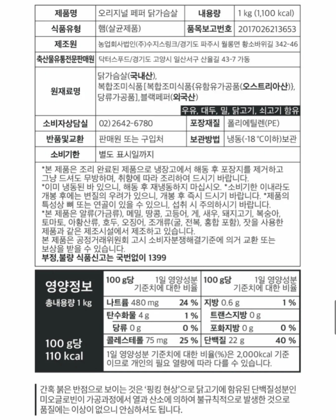 청순섹시 가디건 + 캡나시 + 치즈 팬츠 세트 12