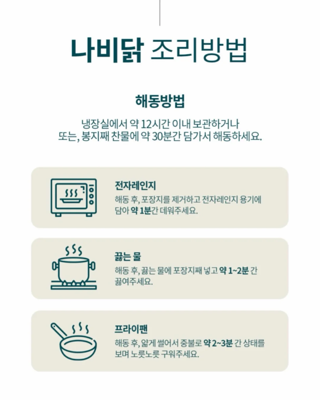 청순섹시 가디건 + 캡나시 + 치즈 팬츠 세트 13