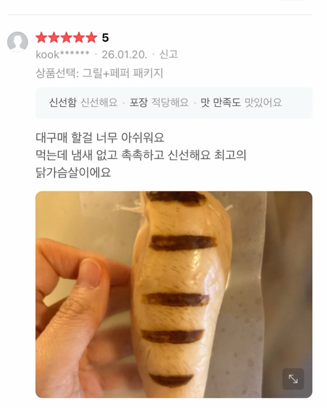 청순섹시 가디건 + 캡나시 + 치즈 팬츠 세트 14