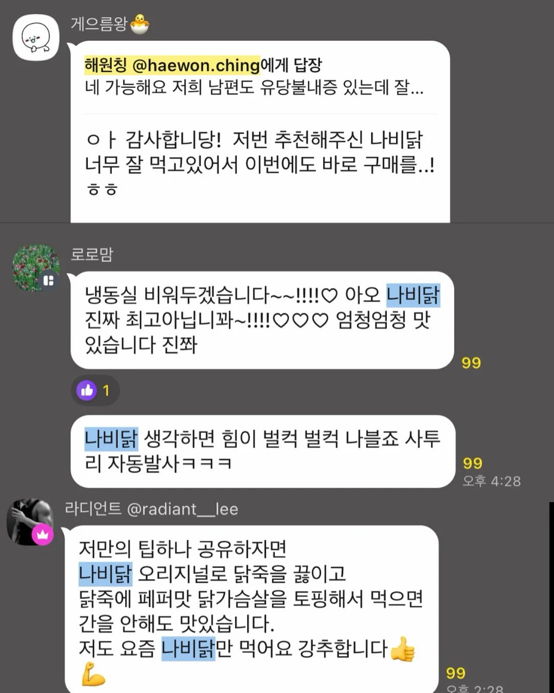 청순섹시 가디건 + 캡나시 + 치즈 팬츠 세트 17