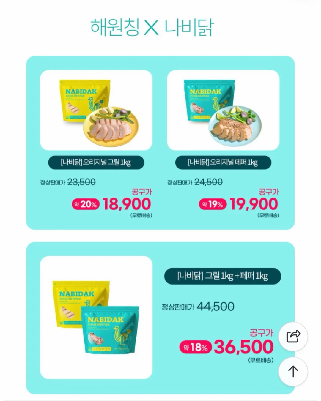 청순섹시 가디건 + 캡나시 + 치즈 팬츠 세트 7
