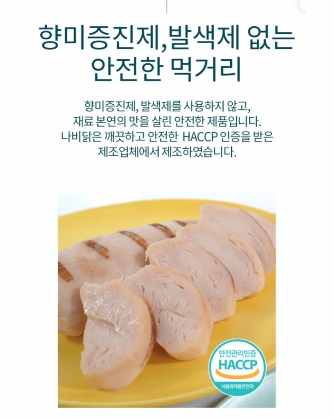 청순섹시 가디건 + 캡나시 + 치즈 팬츠 세트 9
