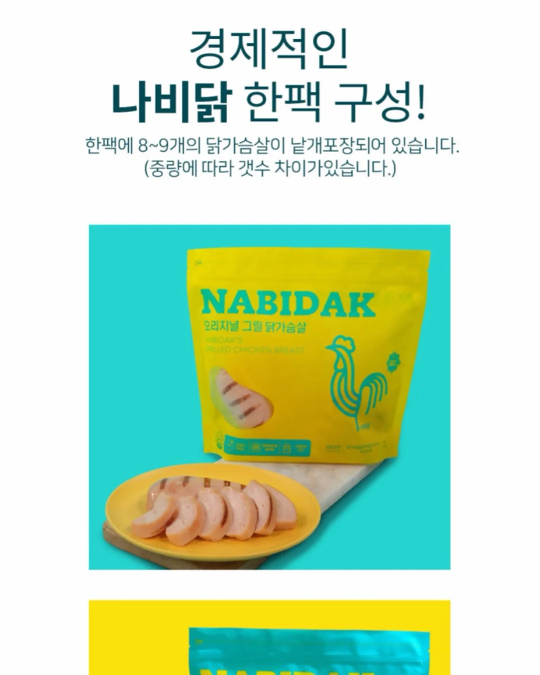 청순섹시 가디건 + 캡나시 + 치즈 팬츠 세트 10