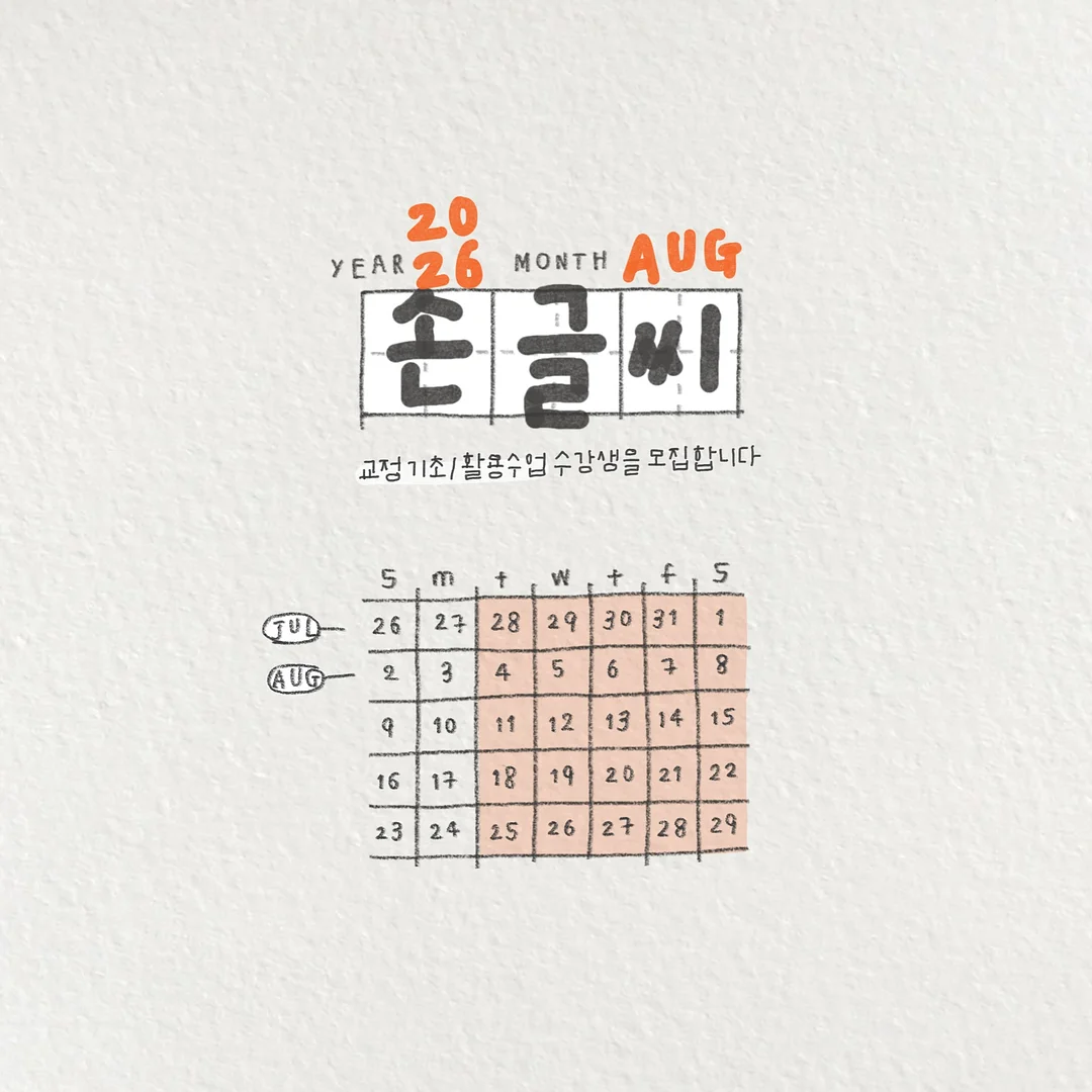 아기 샤워 핸들 1