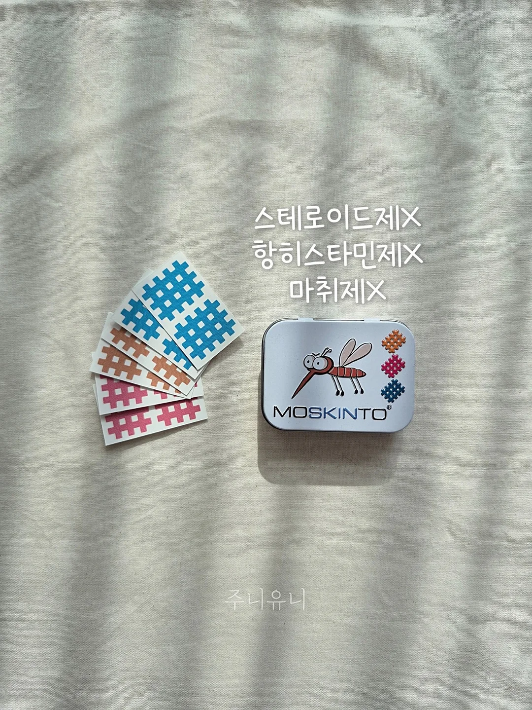 쿨 썸머 드레이프 set 2
