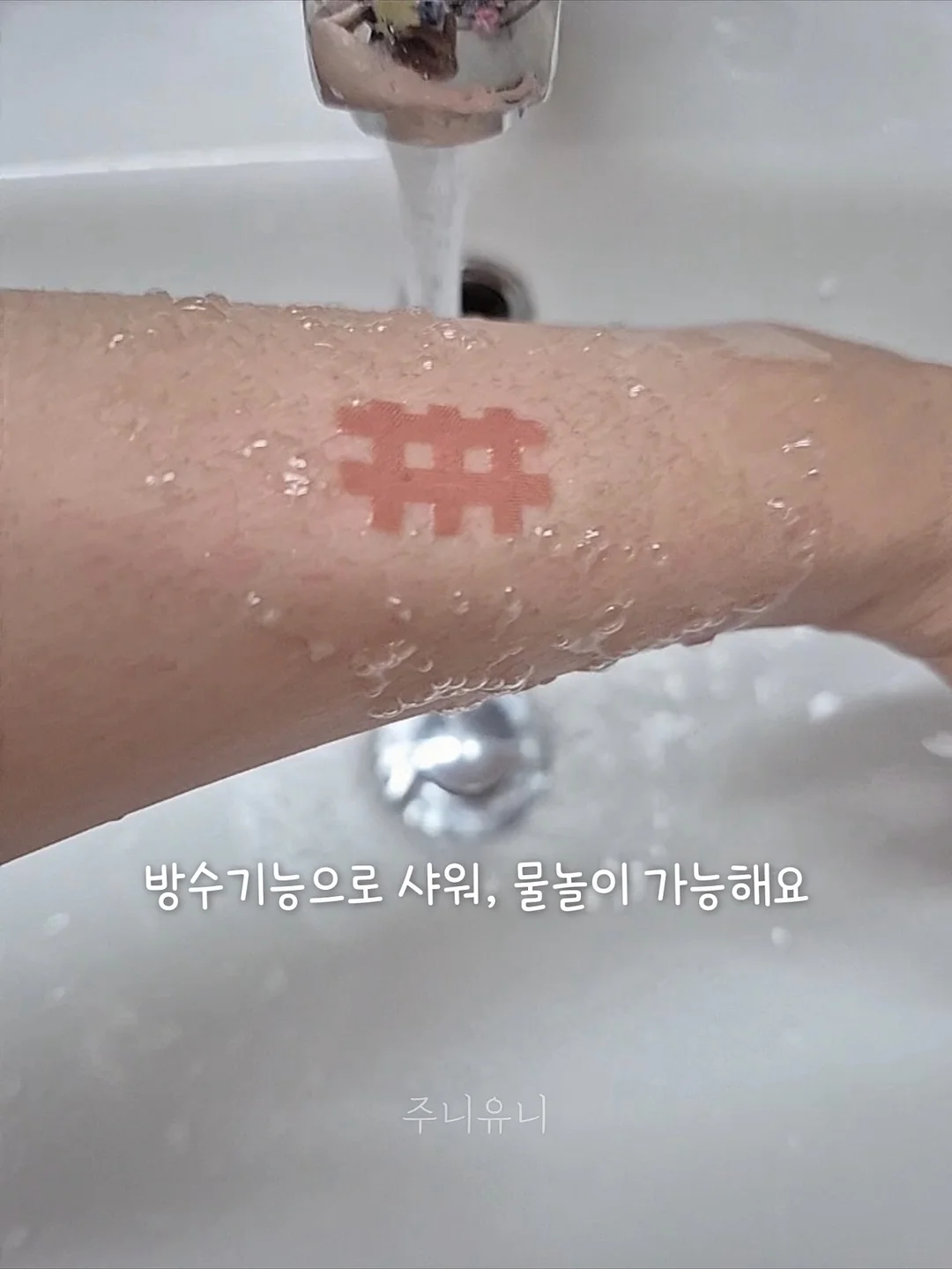 쿨 썸머 드레이프 set 5