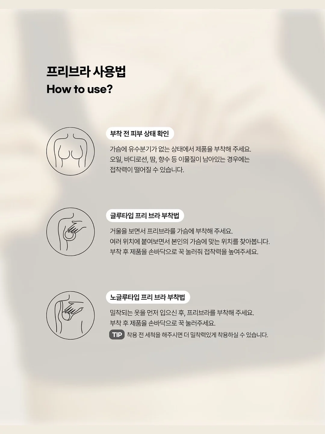 엠비토이즈 11