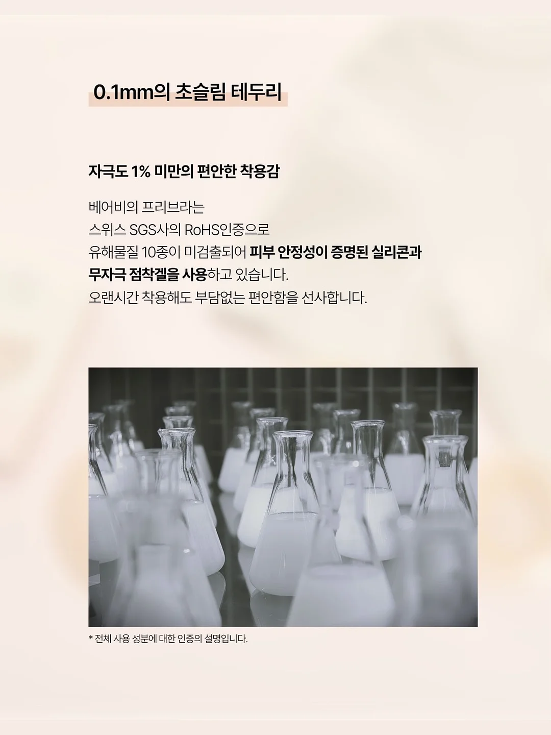 엠비토이즈 13