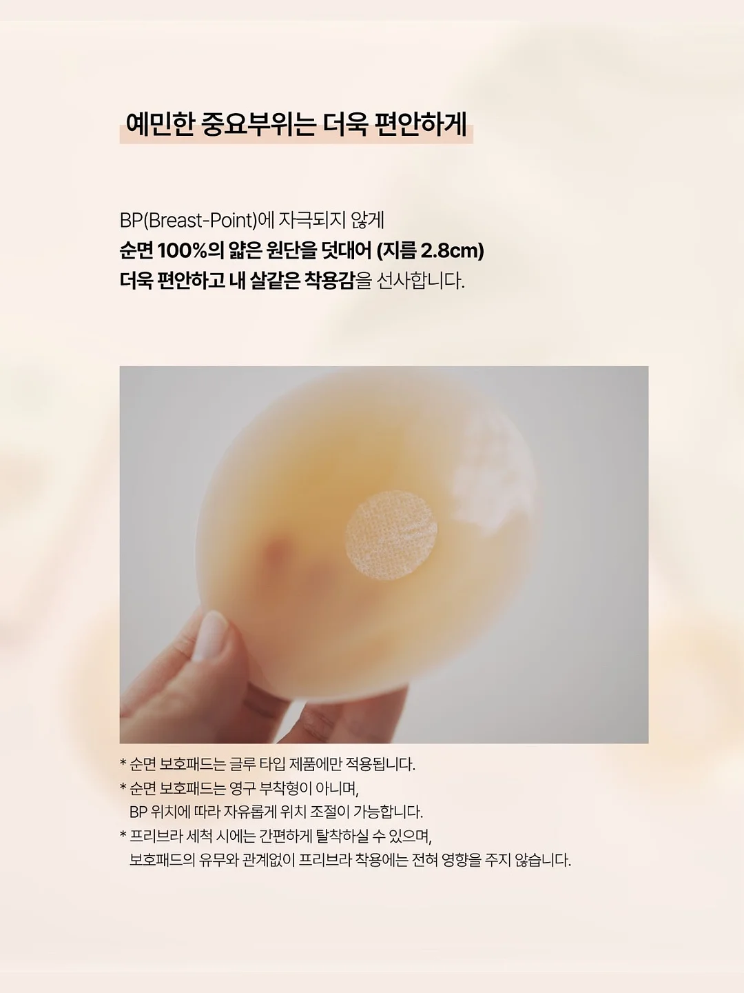 엠비토이즈 9