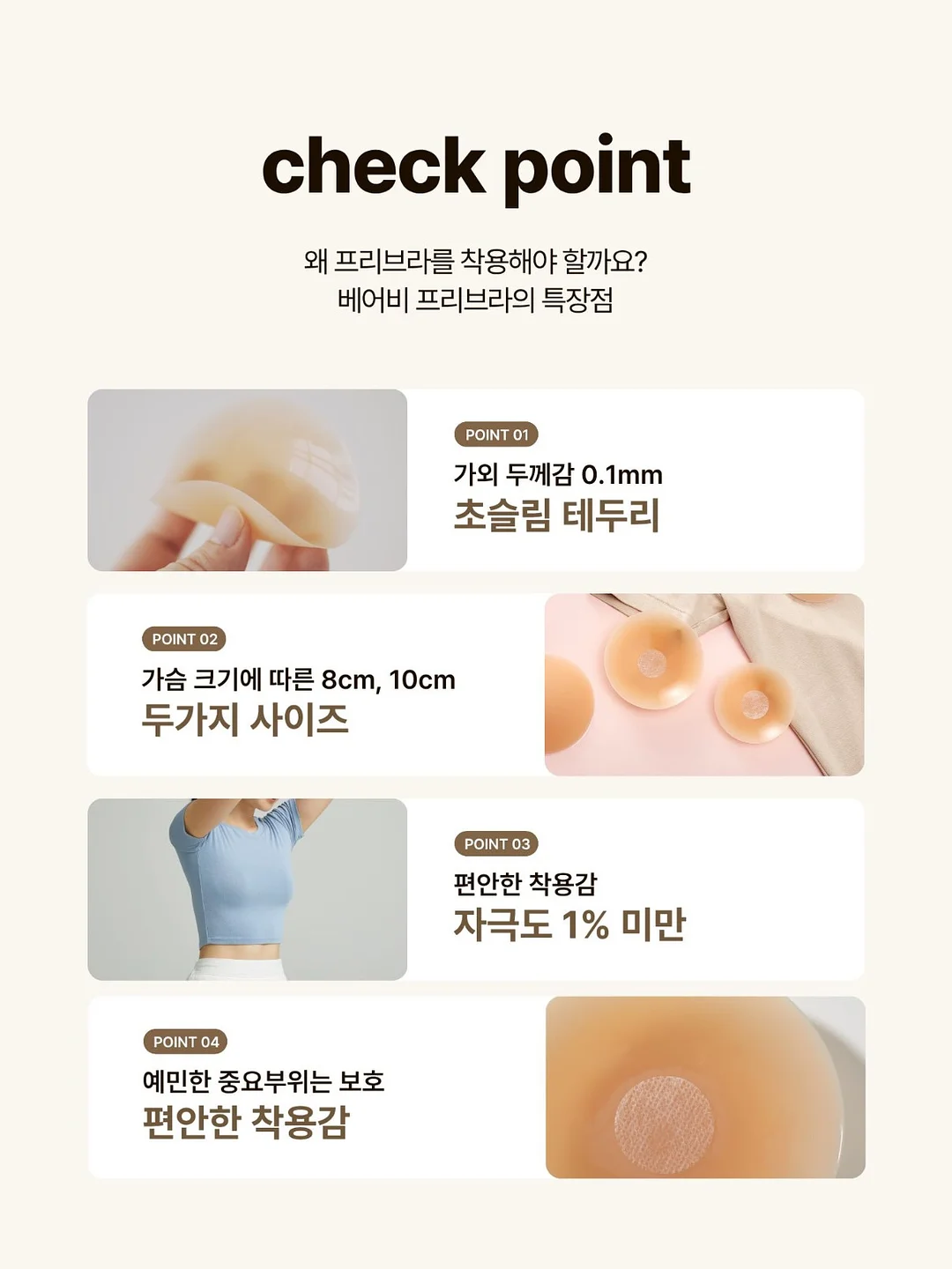 엠비토이즈 10
