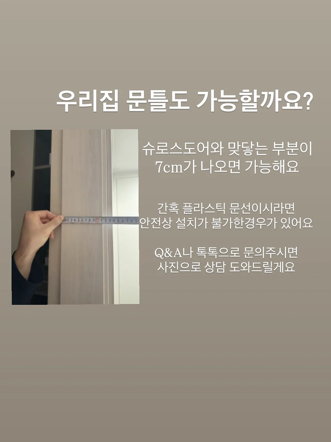차량용 광택제 7