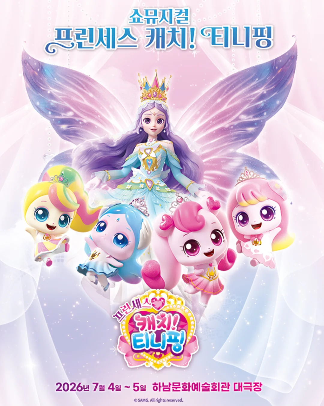 수박 스무디 1