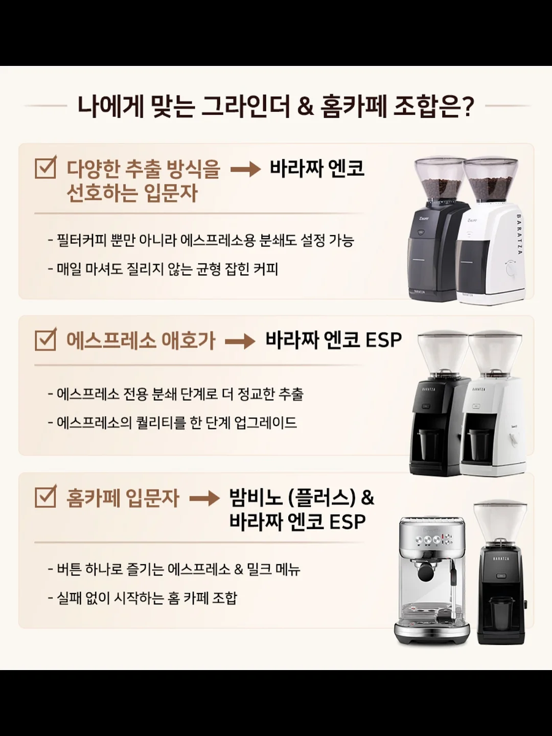 토이스토리 우디&버즈 차량용 스티커 5