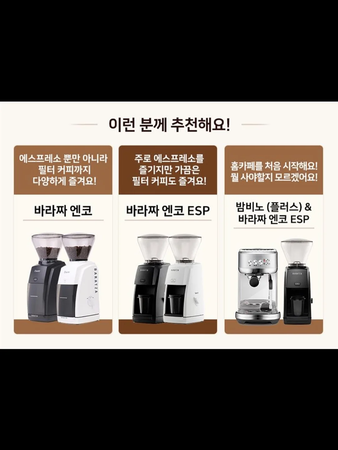 토이스토리 우디&버즈 차량용 스티커 6