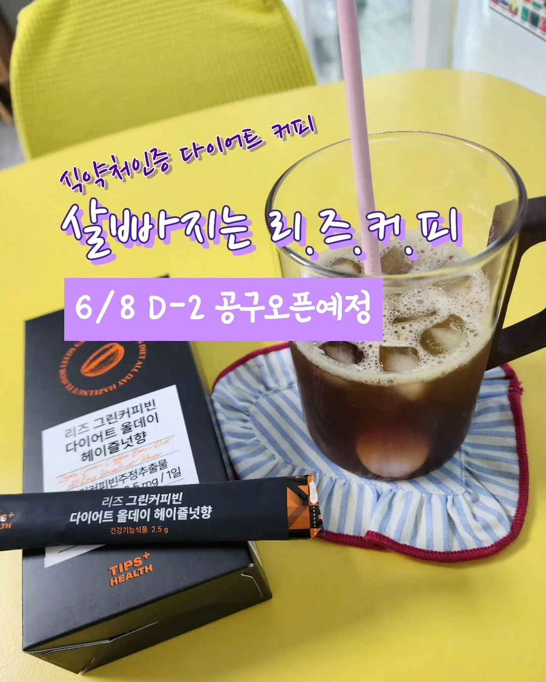 자가드 엠보 티셔츠 1