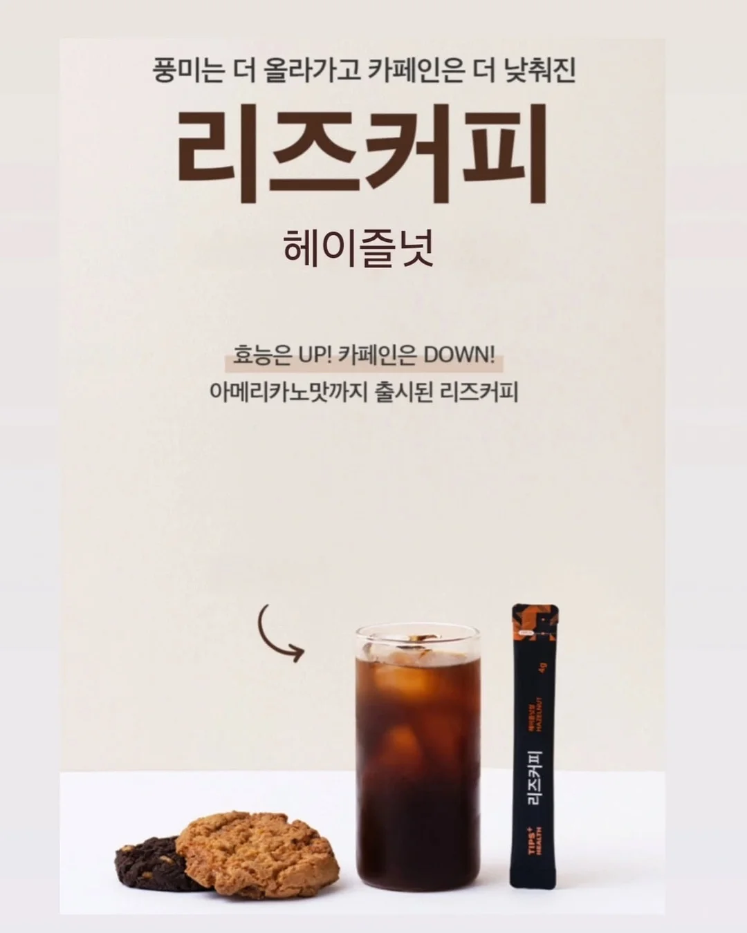 자가드 엠보 티셔츠 2
