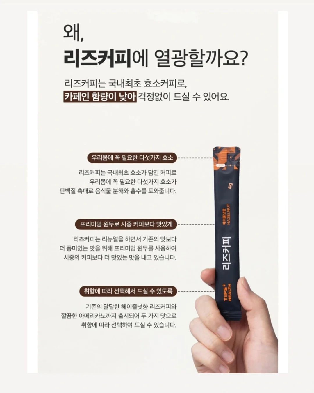자가드 엠보 티셔츠 3