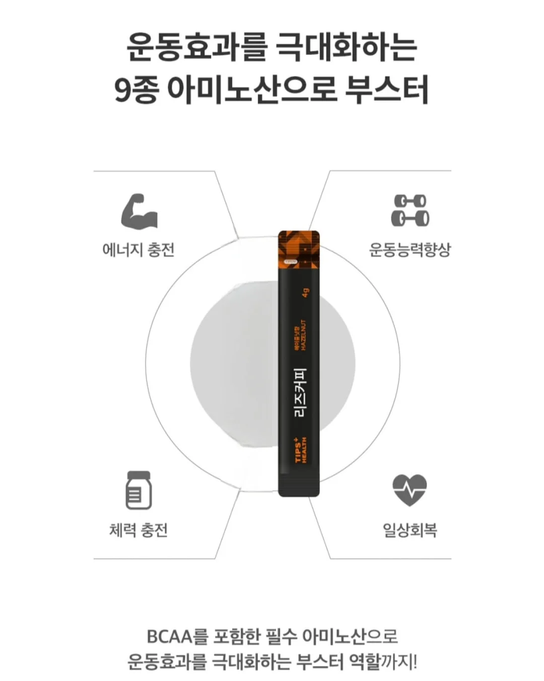 자가드 엠보 티셔츠 6