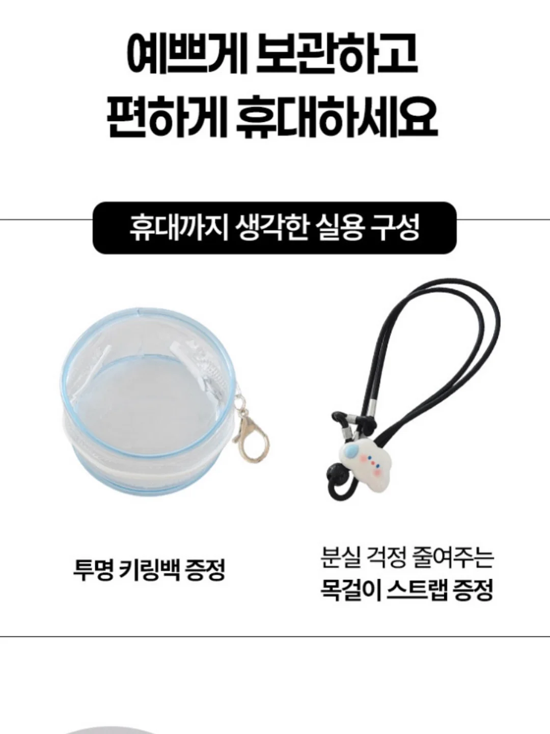 니체인생수업 6