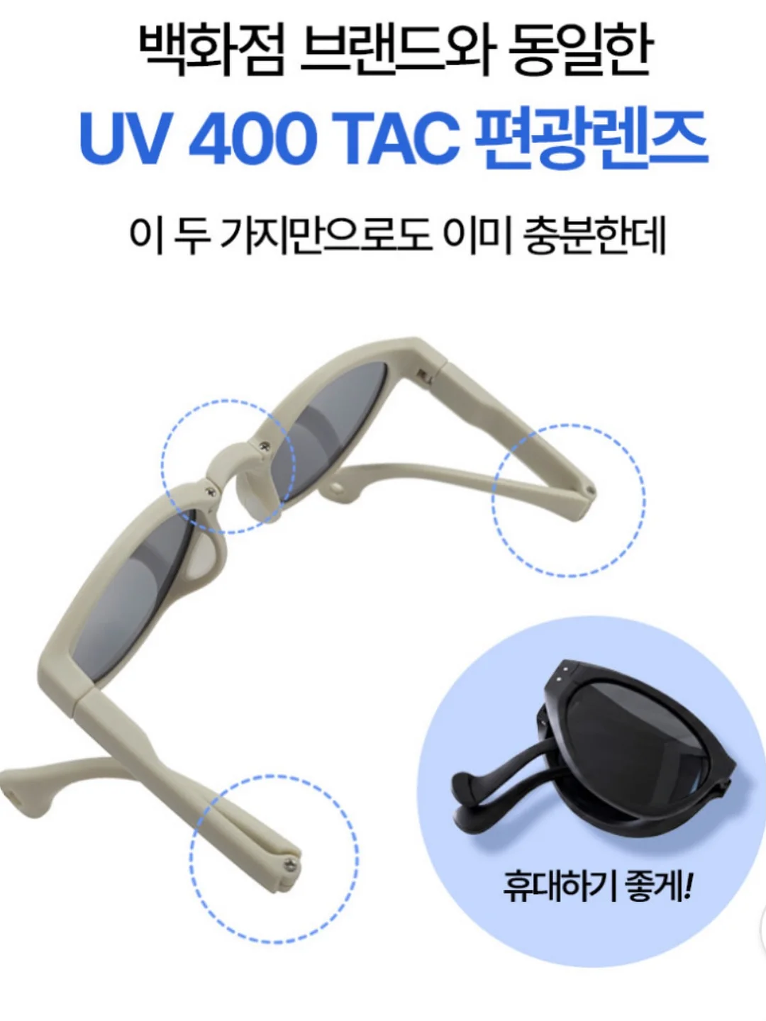 니체인생수업 8