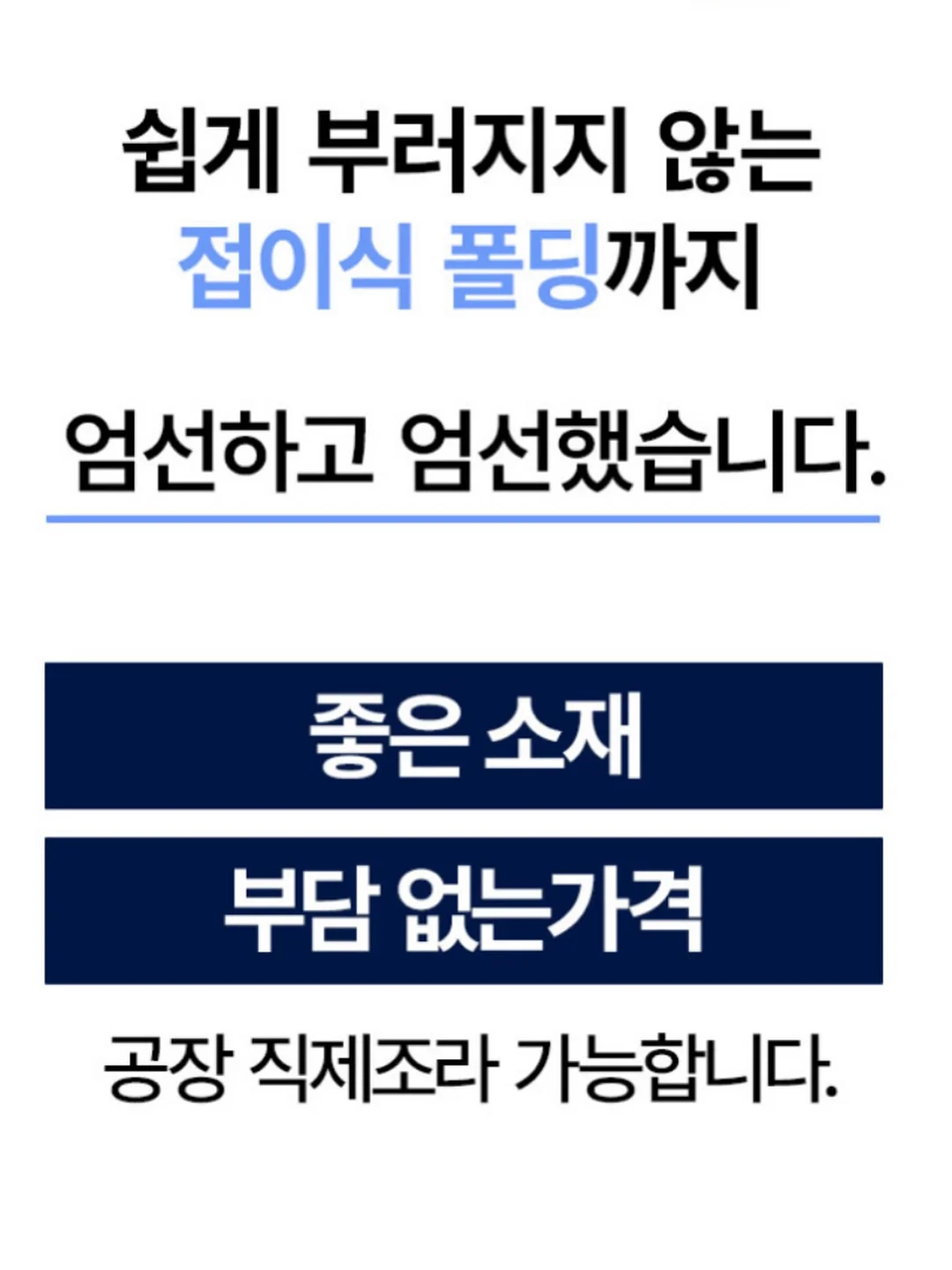 니체인생수업 9