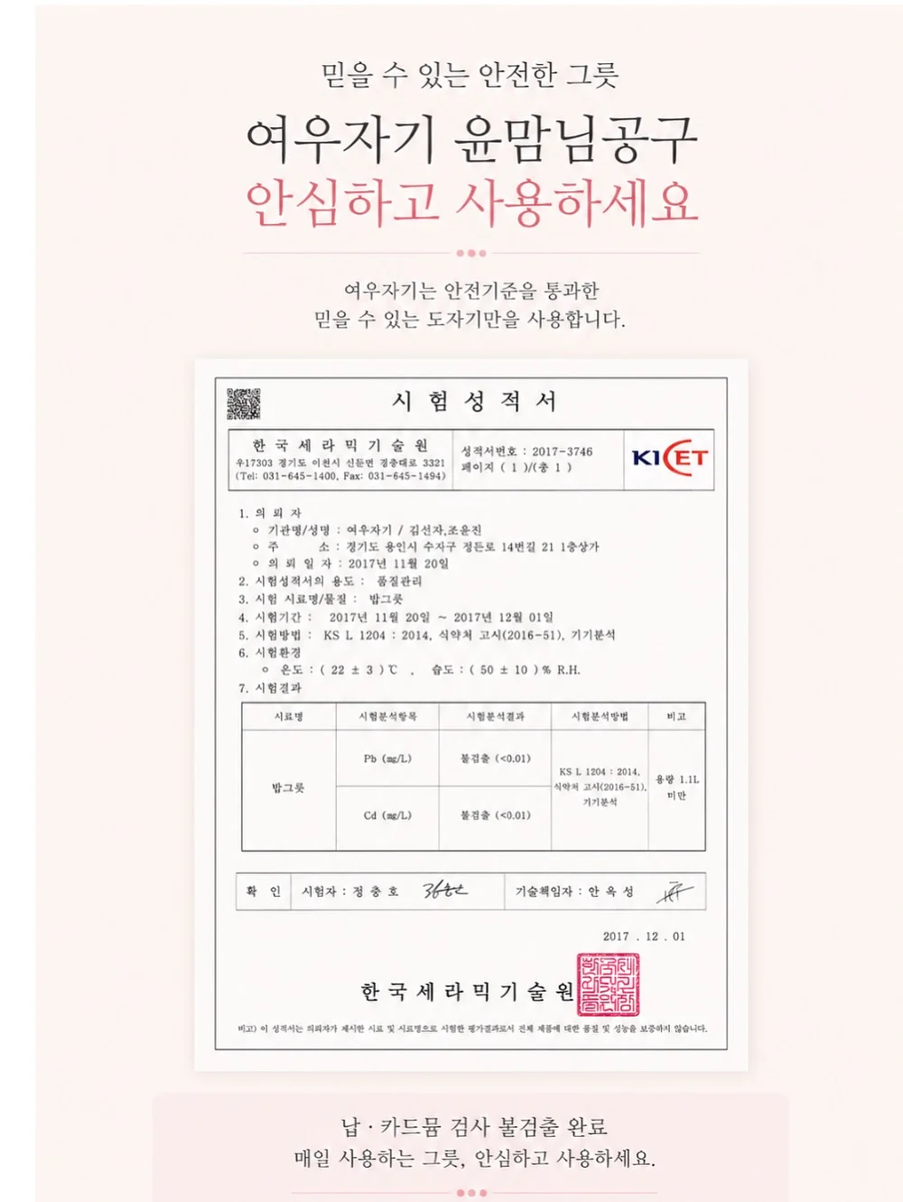 퀀트X AI Trading 6