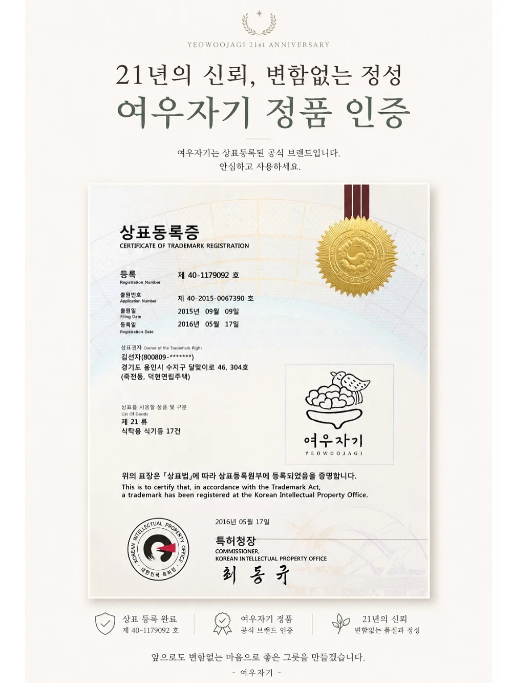 퀀트X AI Trading 7