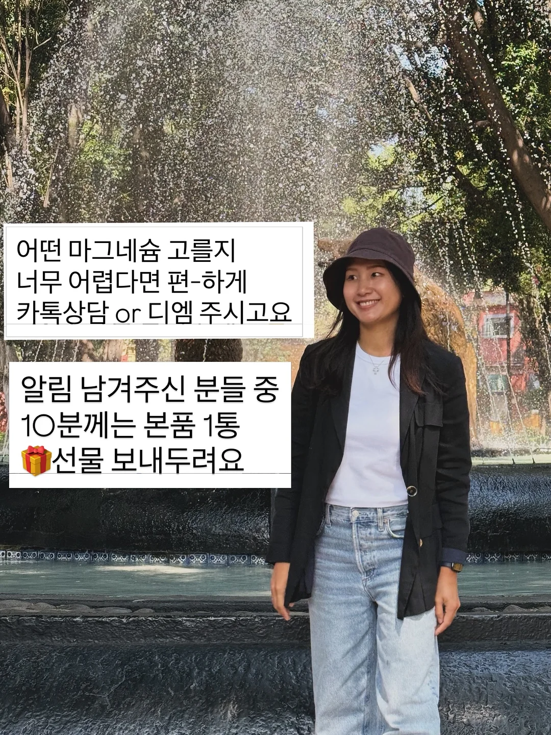 이왕재 박사 종합비타민 12