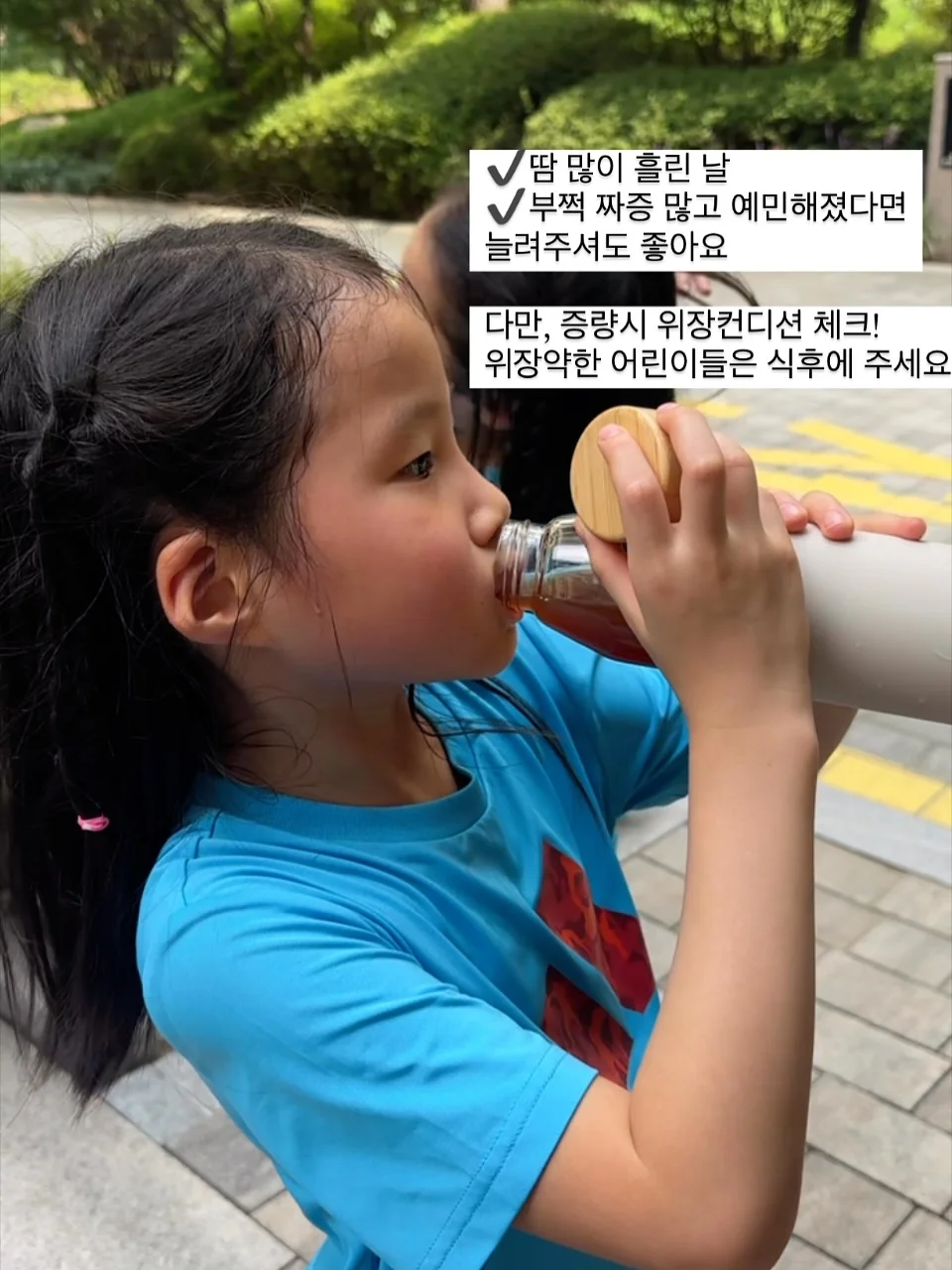 이왕재 박사 종합비타민 8