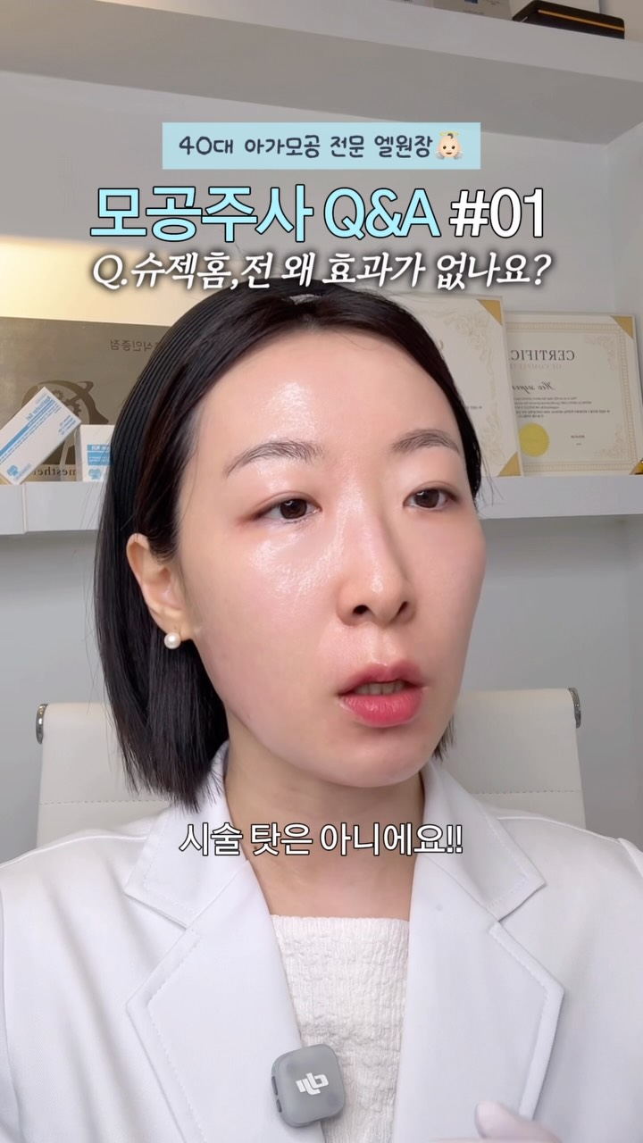 텀블러
