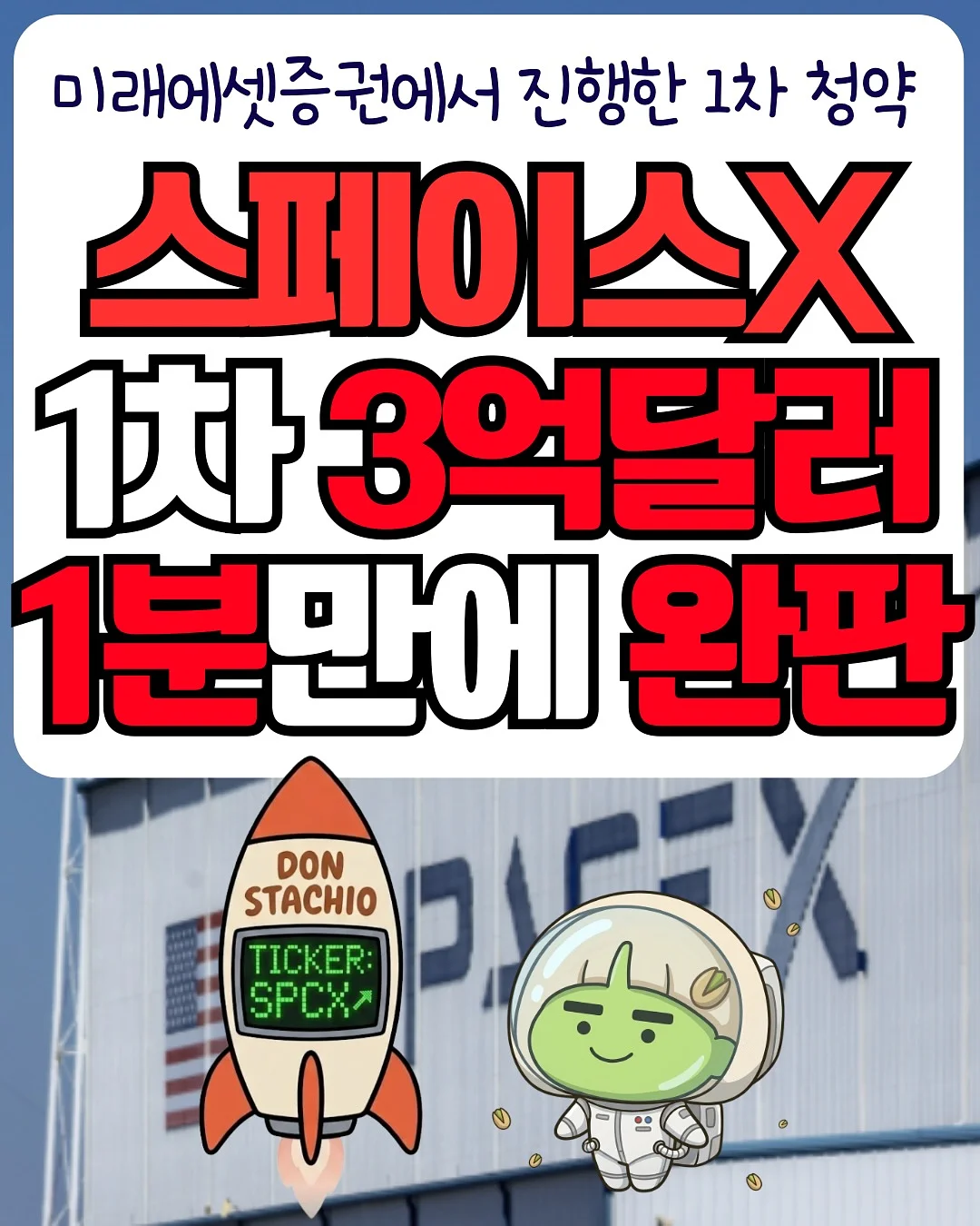 어반 데님 치마바지 1