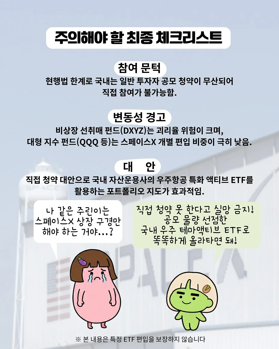어반 데님 치마바지 12