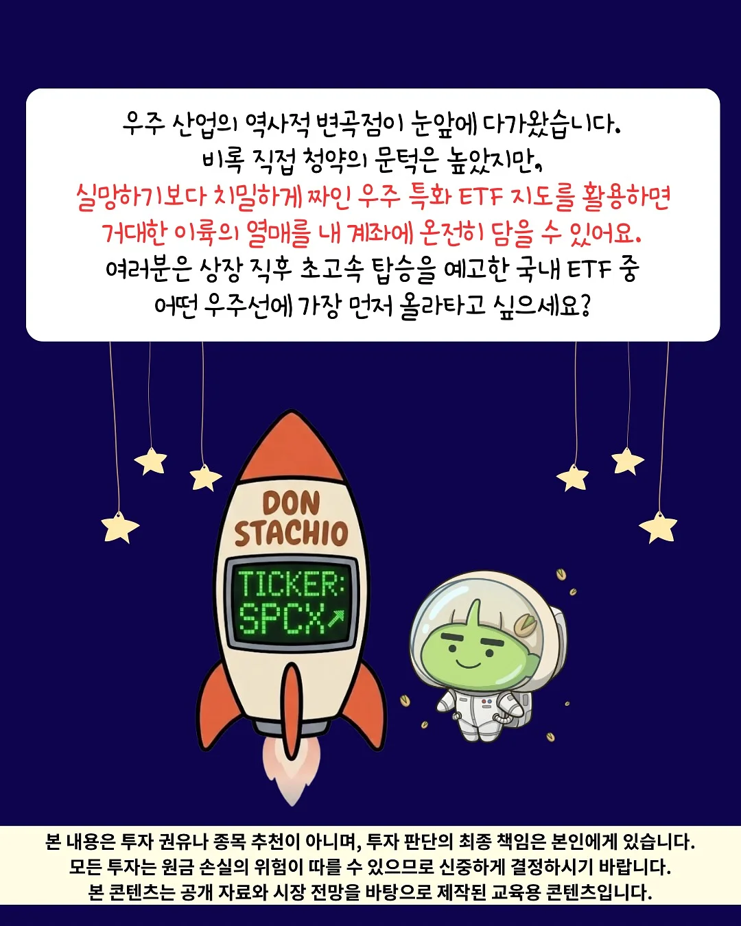 어반 데님 치마바지 13